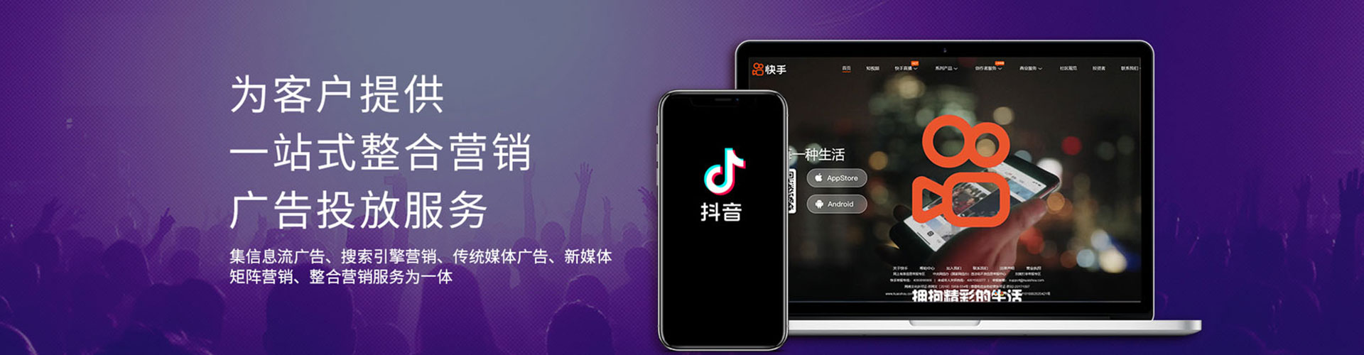 高阳sem代理